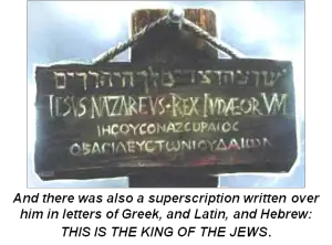 sign - Jesus king of the Jews